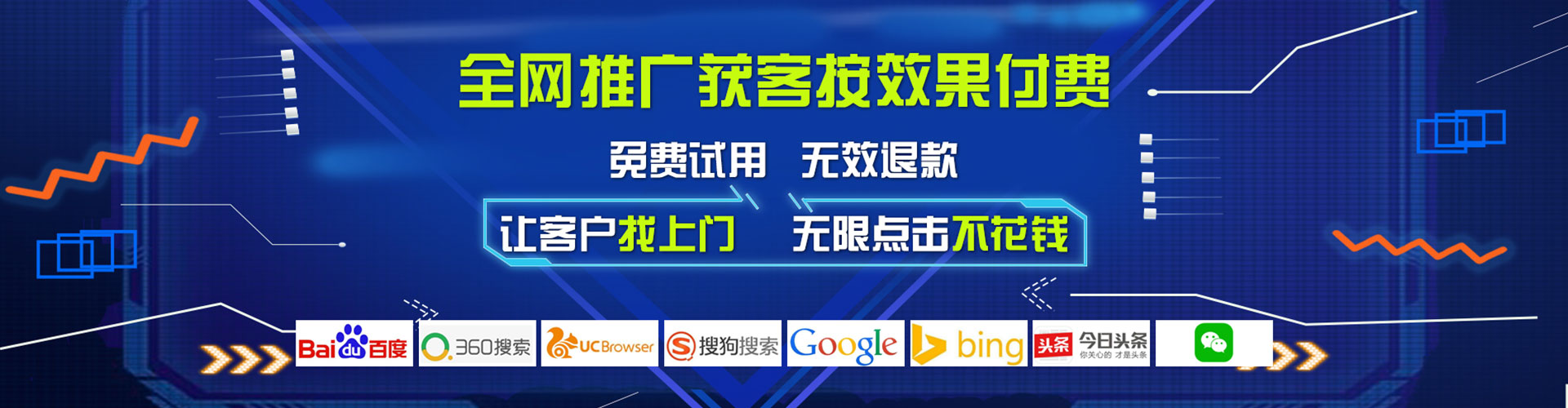 西夏百度竞价排名
