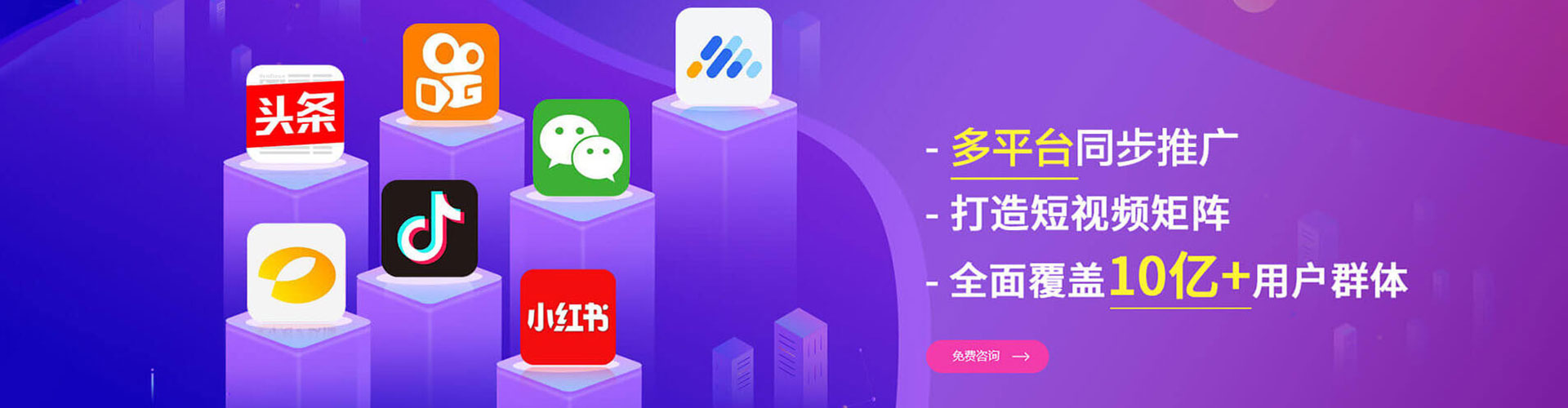 西夏百度竞价运营