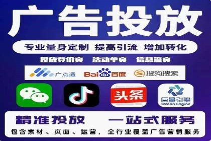 360信息流广告：公益广告投放案例分析